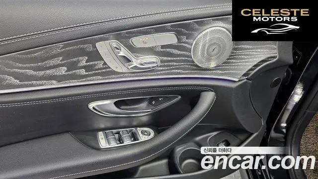 MERCEDES AMG E-Classe W213 E350 4MATIC AMG Line 2021 — photo 14 sur 20