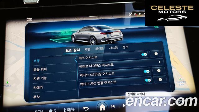 MERCEDES AMG E-Classe W214 AMG E53e 4MATIC+ 2025 — photo 17 sur 20