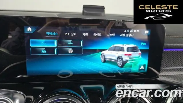 MERCEDES AMG GLB-Classe X247 AMG GLB35 4MATIC 2021 — photo 16 sur 20