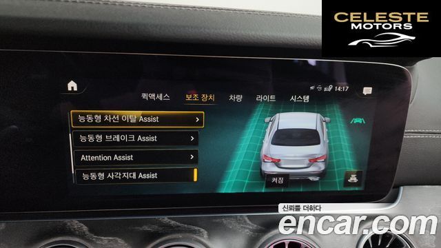 MERCEDES AMG E-Classe W213 E350 4MATIC AMG Line 2022 — photo 16 sur 20