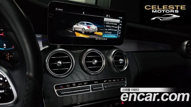 MERCEDES AMG C-Classe W205 C200 AMG Line 2021 — photo 14 sur 20