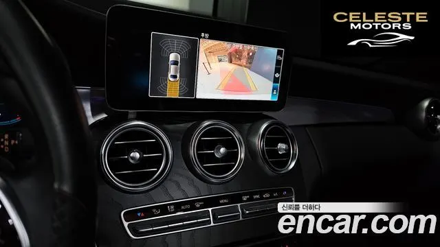 MERCEDES AMG C-Classe W205 C200 AMG Line 2021 — photo 15 sur 20