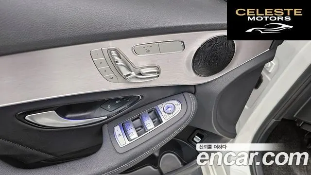 MERCEDES AMG C-Classe W205 C200 AMG Line 2021 — photo 17 sur 20