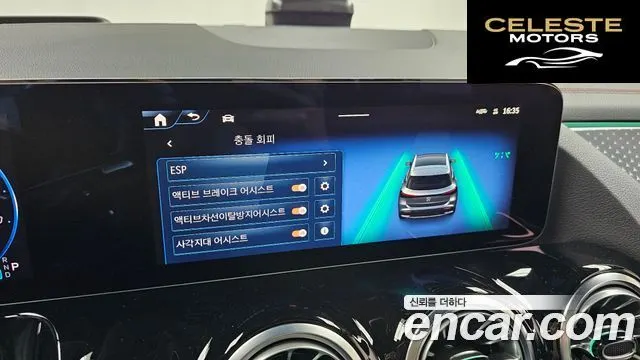 MERCEDES AMG EQA H243 EQA250 AMG Line 2025 — photo 17 sur 20
