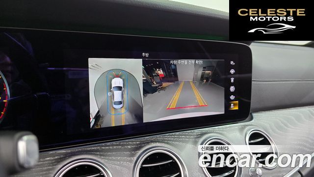 MERCEDES AMG E-Classe W213 E350 4MATIC AMG Line Edition 2021 — photo 15 sur 20