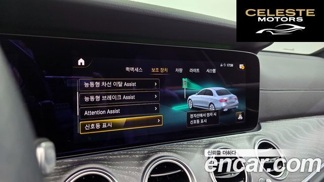 MERCEDES AMG E-Classe W213 E350 4MATIC AMG Line Edition 2021 — photo 16 sur 20