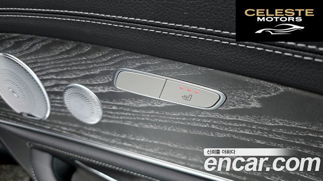 MERCEDES AMG E-Classe W213 E350 4MATIC AMG Line Edition 2021 — photo 19 sur 20