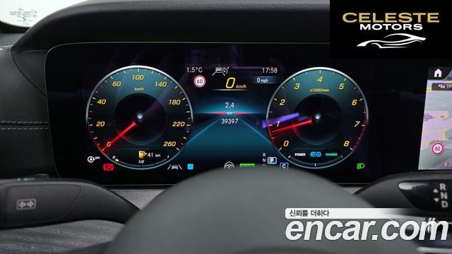 MERCEDES AMG E-Classe W213 E350 4MATIC AMG Line Edition 2021 — photo 8 sur 20
