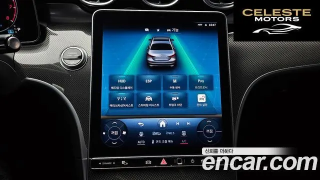 MERCEDES AMG C-Classe W206 C300 AMG Line 2022 — photo 16 sur 20