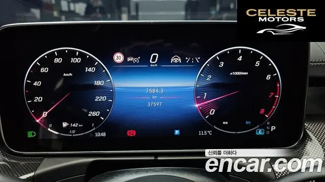 MERCEDES AMG C-Classe W206 C300 AMG Line 2022 — photo 8 sur 20