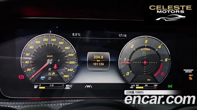 MERCEDES AMG S-Classe W222 S350 d 4MATIC AMG Line 2020 — photo 8 sur 20