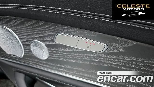MERCEDES AMG E-Classe W213 E350 4MATIC AMG Line Edition 2021 — photo 19 sur 20
