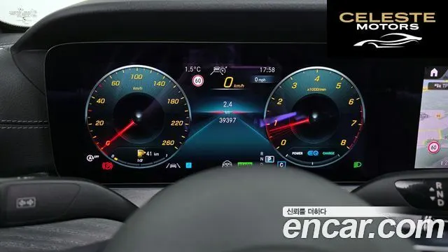 MERCEDES AMG E-Classe W213 E350 4MATIC AMG Line Edition 2021 — photo 8 sur 20