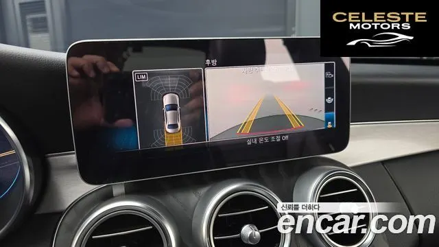 MERCEDES AMG C-Classe W205 C200 AMG Line 2021 — photo 17 sur 20