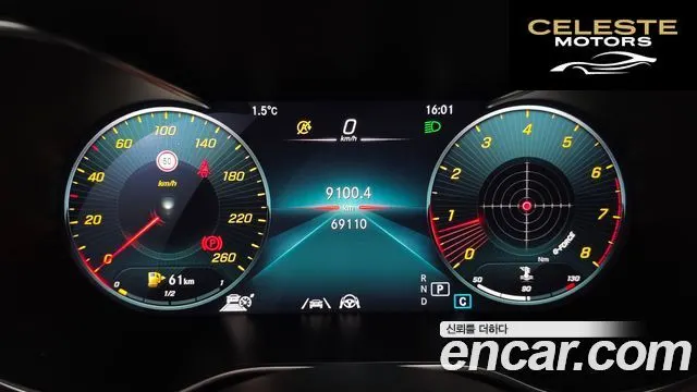 MERCEDES AMG C-Classe W205 C200 AMG Line 2021 — photo 8 sur 26