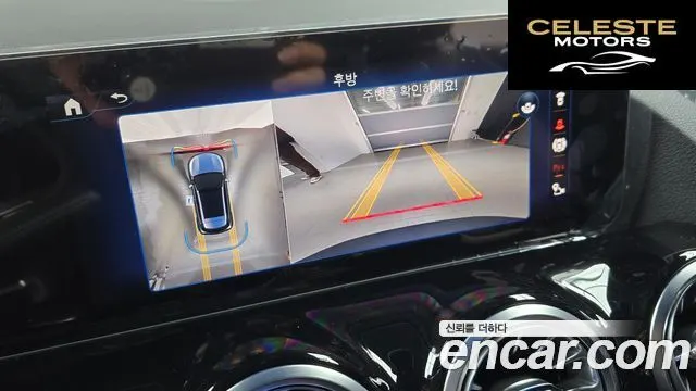 MERCEDES AMG EQA H243 EQA250 AMG Line 2025 — photo 15 sur 20