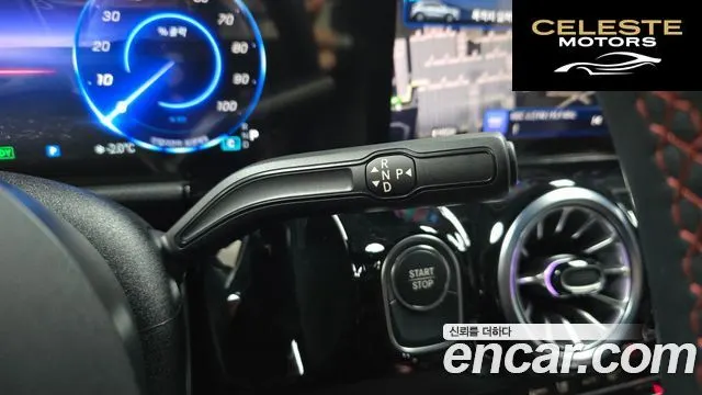 MERCEDES AMG EQA H243 EQA250 AMG Line 2025 — photo 9 sur 20