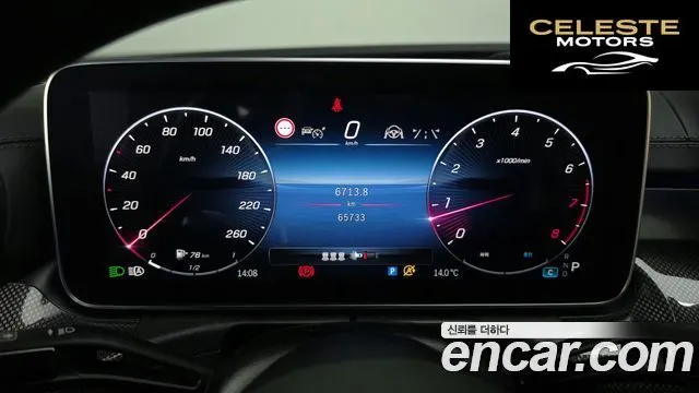 MERCEDES AMG C-Classe W206 C300 AMG Line 2022 — photo 8 sur 20