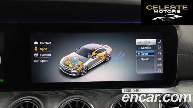 MERCEDES AMG CLS-Classe C257 CLS450 4MATIC AMG Line 2020 — photo 16 sur 20