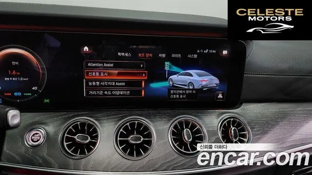 MERCEDES AMG CLS-Classe C257 CLS450 4MATIC AMG Line 2021 — photo 16 sur 20