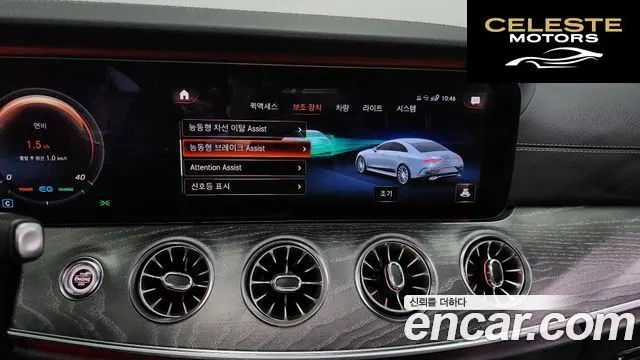 MERCEDES AMG CLS-Classe C257 CLS450 4MATIC AMG Line 2021 — photo 17 sur 20