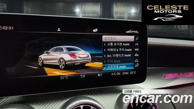 MERCEDES AMG C-Classe W205 C43 AMG 4MATIC 2019 — photo 14 sur 20