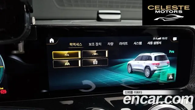 MERCEDES AMG GLB-Classe X247 AMG GLB35 4MATIC 2023 — photo 15 sur 20