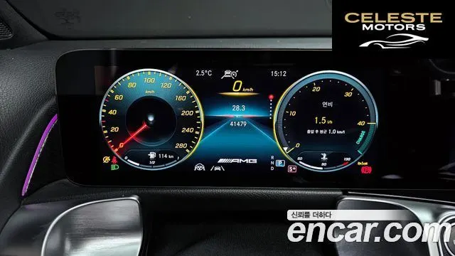 MERCEDES AMG GLB-Classe X247 AMG GLB35 4MATIC 2023 — photo 8 sur 20