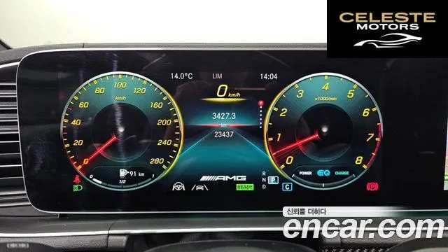 MERCEDES AMG GLE-Classe W167 AMG GLE53 4MATIC+ 2023 — photo 8 sur 26