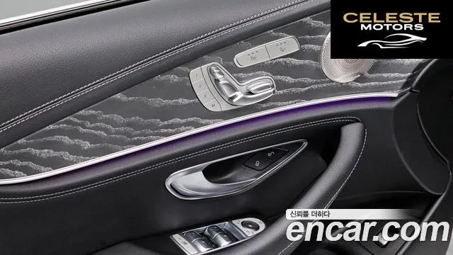 MERCEDES AMG E-Classe W213 E350 4MATIC AMG Line 2022 — photo 17 sur 20