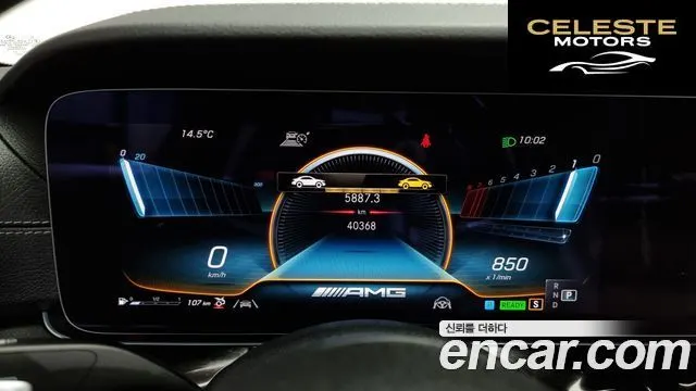 MERCEDES AMG AMG GT 4portes 43 4MATIC+ 2022 — photo 8 sur 20