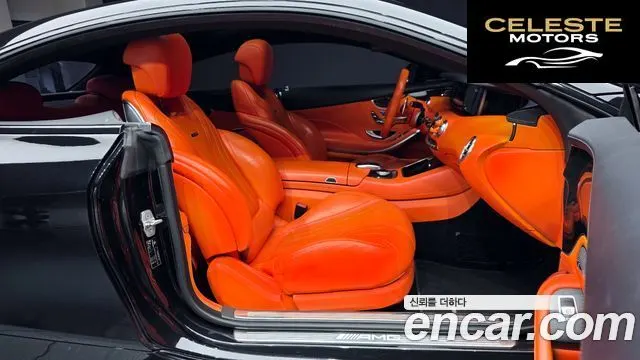MERCEDES AMG S-Classe W222 S63 AMG 4MATIC Coupé 2016 — photo 11 sur 20