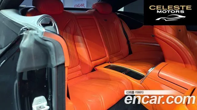 MERCEDES AMG S-Classe W222 S63 AMG 4MATIC Coupé 2016 — photo 12 sur 20