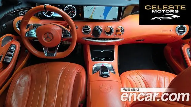MERCEDES AMG S-Classe W222 S63 AMG 4MATIC Coupé 2016 — photo 7 sur 20