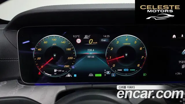 MERCEDES AMG E-Classe W213 E350 4MATIC AMG Line 2022 — photo 7 sur 20