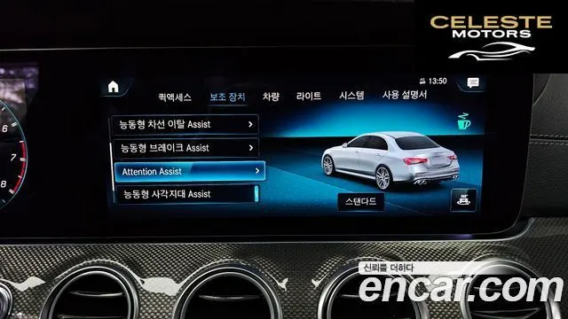 MERCEDES AMG E-Classe W213 E53 AMG 4MATIC+ 2022 — photo 16 sur 20
