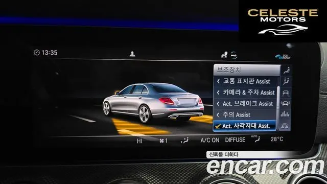 MERCEDES AMG E-Classe W213 E350 4MATIC AMG Line 2020 — photo 16 sur 20