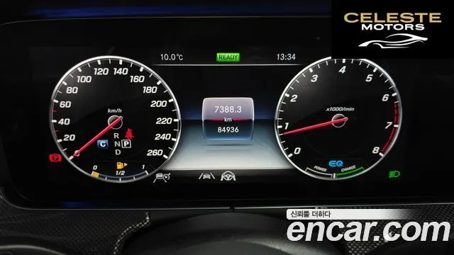 MERCEDES AMG E-Classe W213 E350 4MATIC AMG Line 2020 — photo 8 sur 20