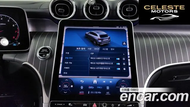MERCEDES AMG GLC-Classe X254 GLC300 4MATIC AMG Line 2024 — photo 16 sur 20