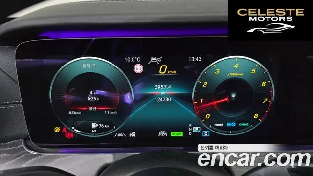 MERCEDES AMG E-Classe W213 E350 4MATIC AMG Line Edition 2021 — photo 8 sur 20