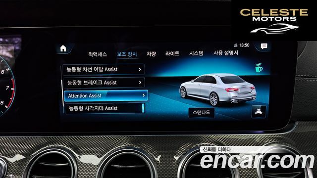 MERCEDES AMG E-Classe W213 E53 AMG 4MATIC+ 2022 — photo 16 sur 20