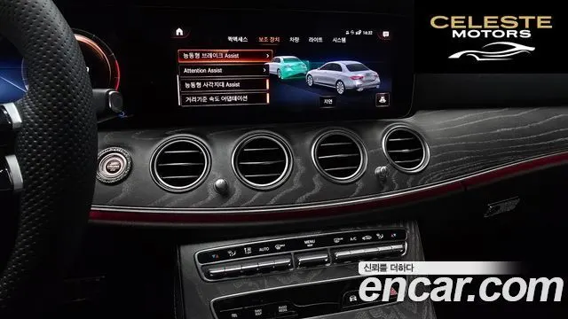 MERCEDES AMG E-Classe W213 E350 4MATIC AMG Line 2022 — photo 14 sur 20