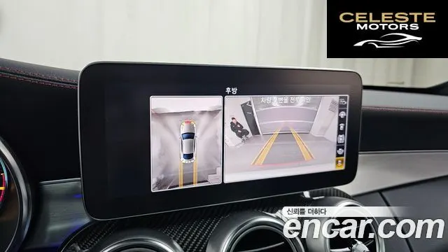 MERCEDES AMG C-Classe W205 C43 AMG 4MATIC Coupé 2021 — photo 16 sur 20