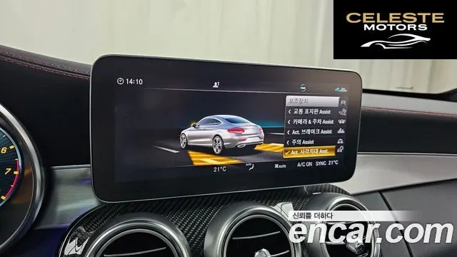 MERCEDES AMG C-Classe W205 C43 AMG 4MATIC Coupé 2021 — photo 17 sur 20