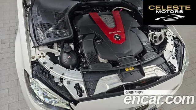 MERCEDES AMG C-Classe W205 C43 AMG 4MATIC Coupé 2021 — photo 6 sur 20