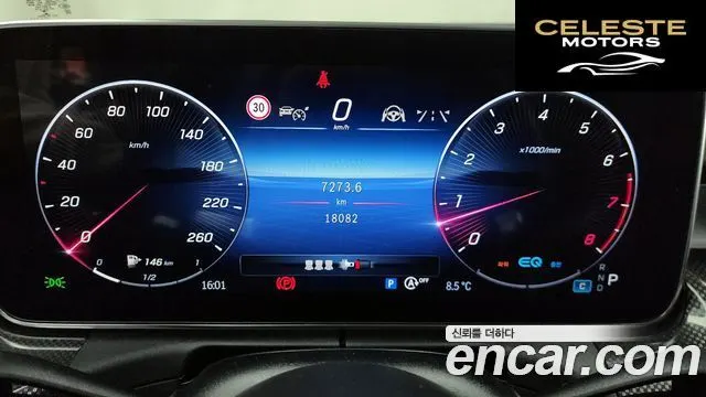 MERCEDES AMG C-Classe W206 C300 AMG Line 2022 — photo 8 sur 20