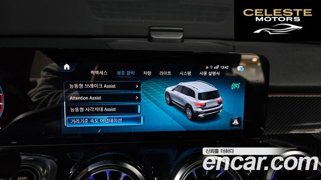 MERCEDES AMG GLB-Classe X247 AMG GLB35 4MATIC 2023 — photo 17 sur 26