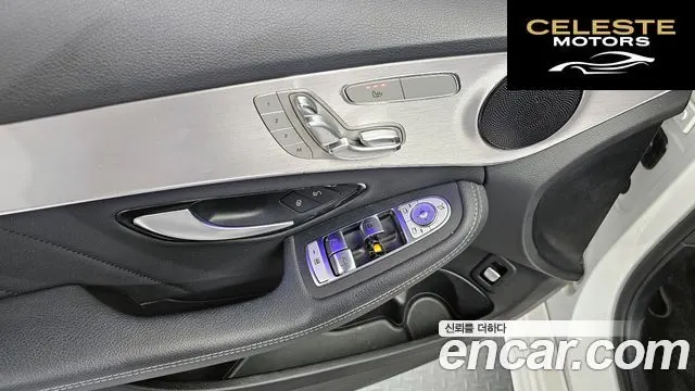 MERCEDES AMG C-Classe W205 C200 AMG Line 2021 — photo 14 sur 20