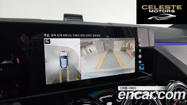 MERCEDES AMG EQA H243 EQA250 AMG Package Plus 2022 — photo 14 sur 20