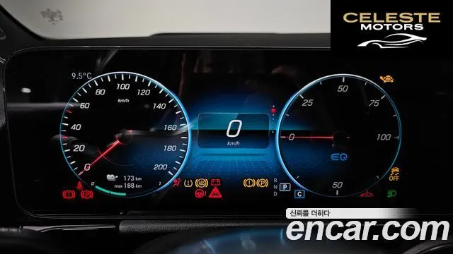 MERCEDES AMG EQA H243 EQA250 AMG Package Plus 2022 — photo 7 sur 20